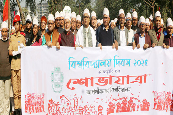 Department Banner Image