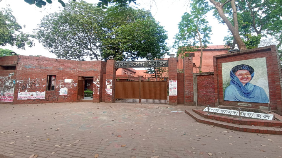 Begum Khaleda Zia Hall